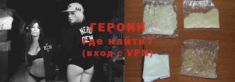 гидра как войти  как найти закладки  Чехов  ГЕРОИН Heroin 