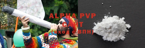 ALPHA-PVP Богородск